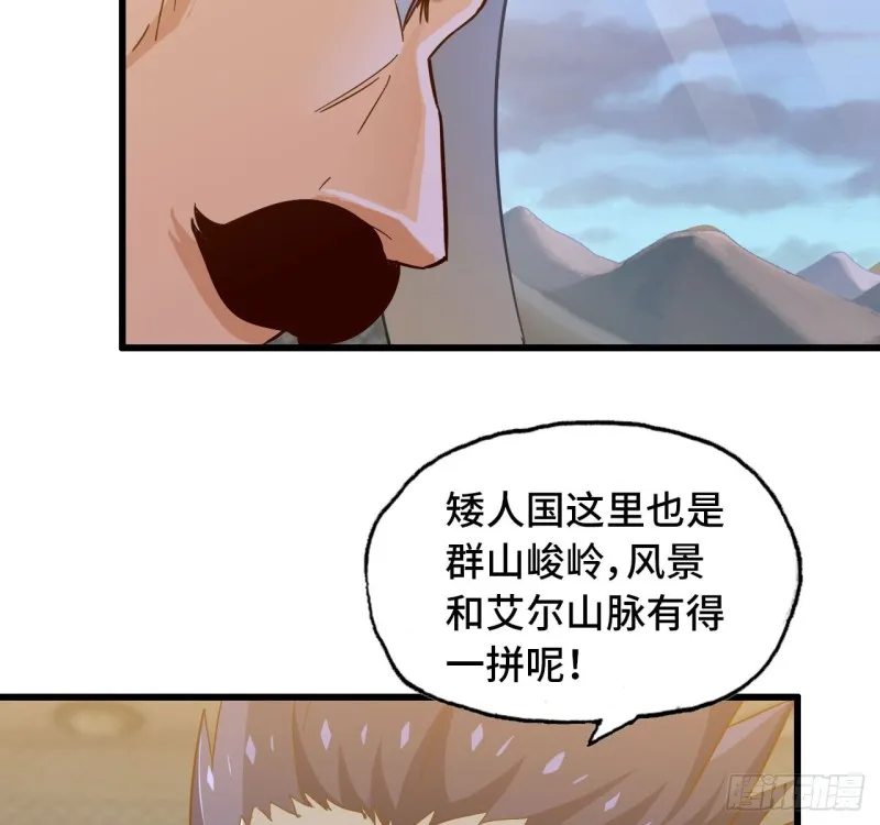 197 第3页