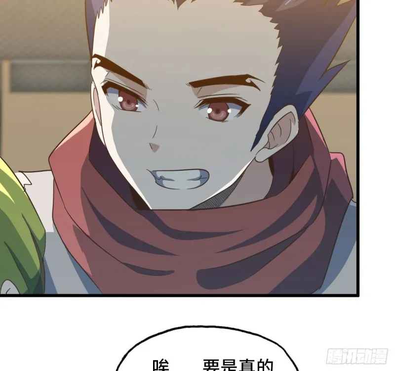 197 第4页
