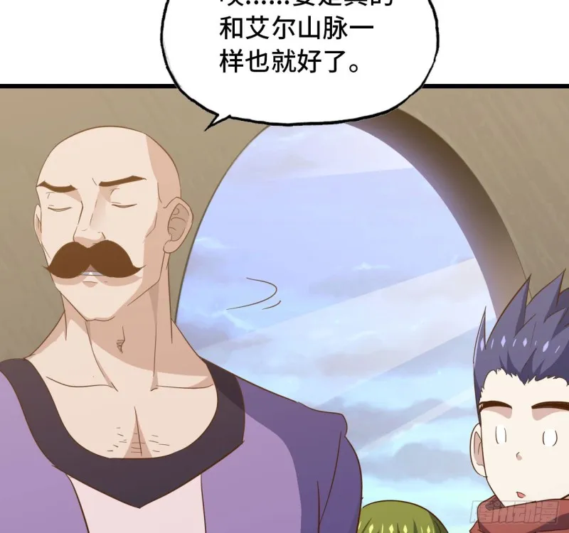 197 第5页