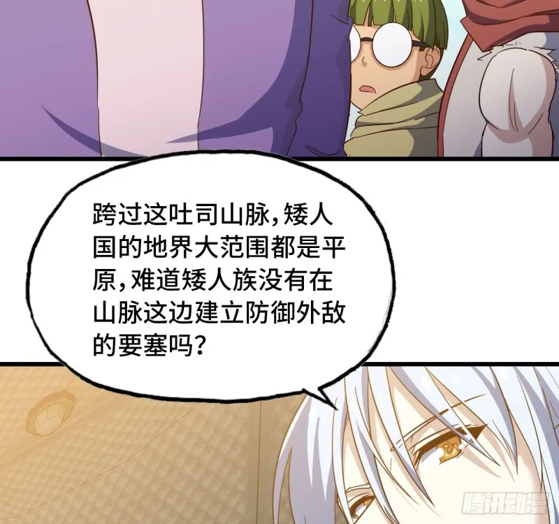197 第6页