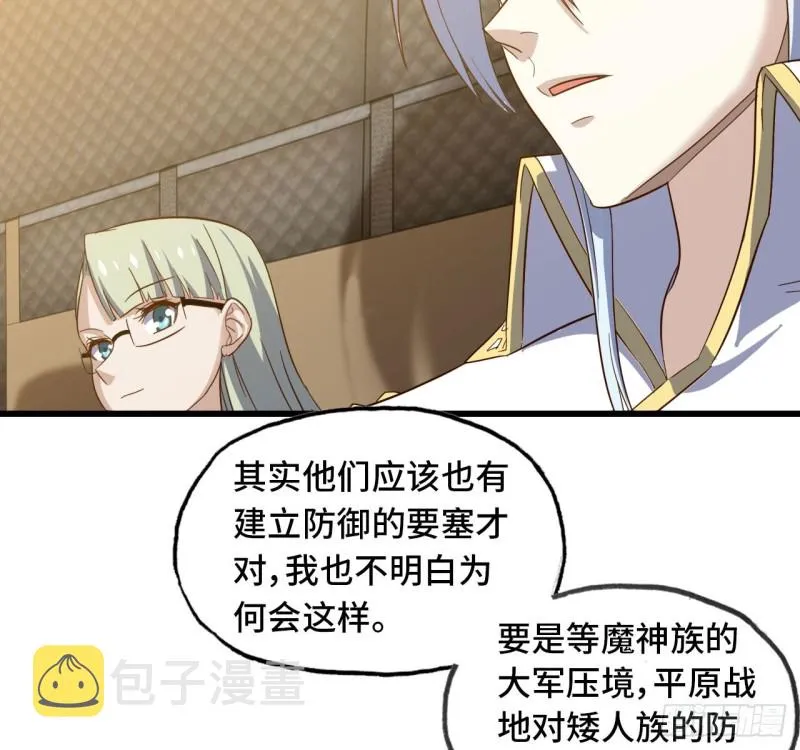 197 第7页