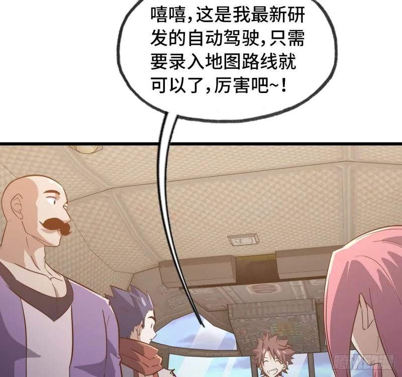 197 第13页