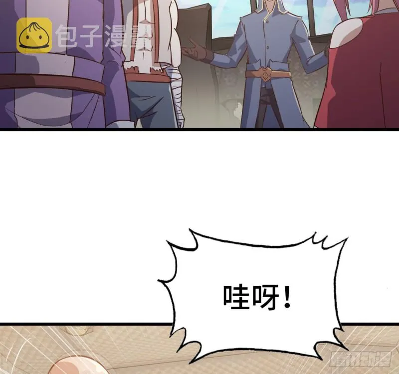 197 第14页