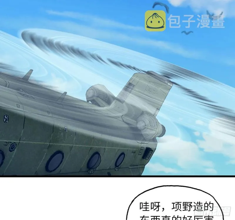 197 第49页