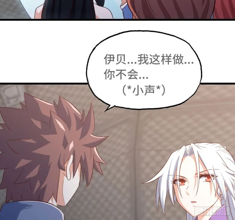197 第52页