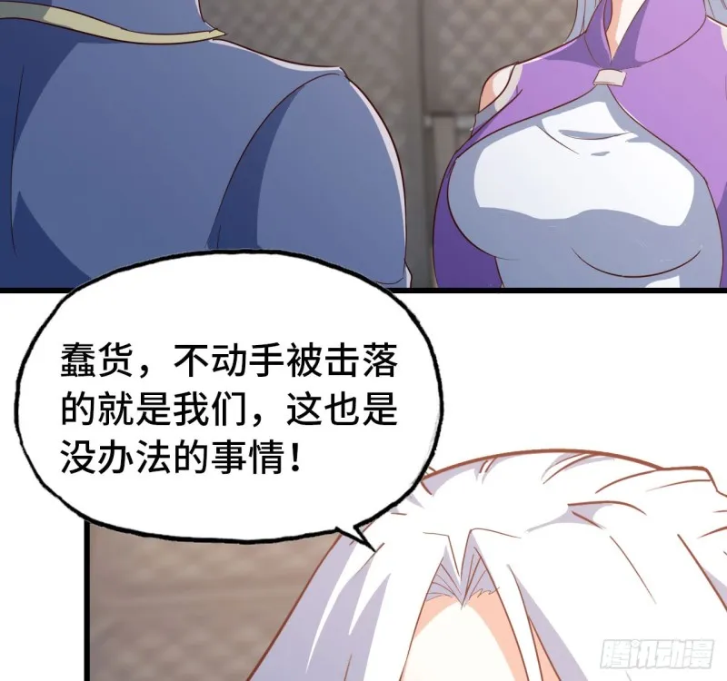 197 第53页