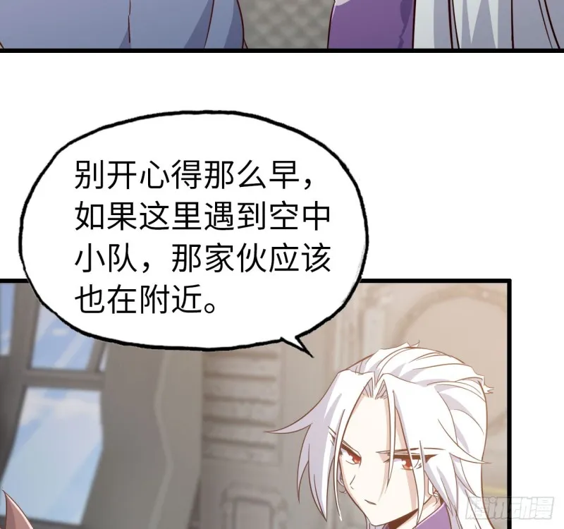 197 第56页