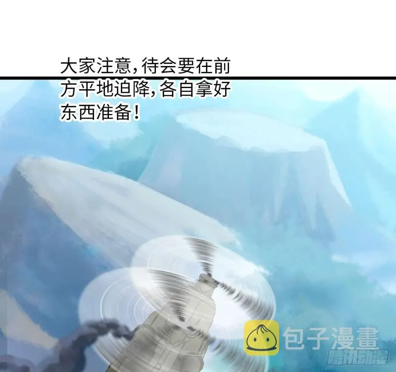 199 第43页