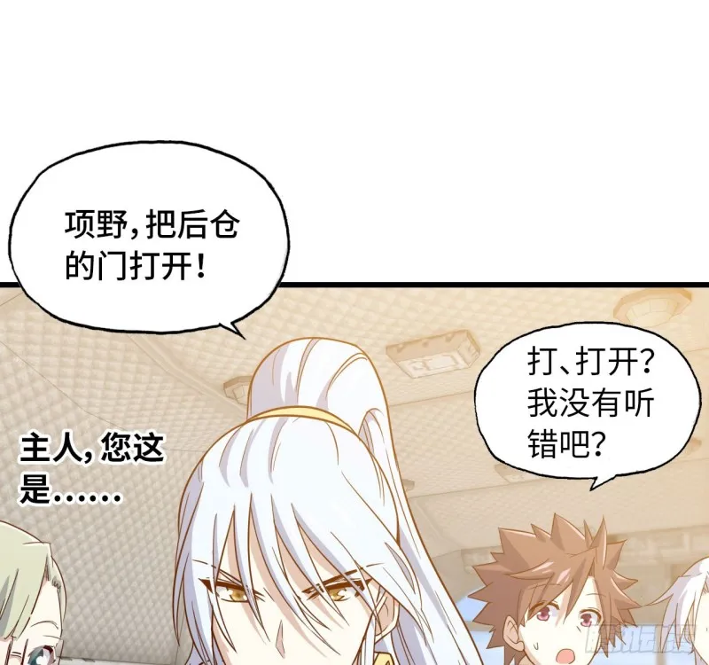 198 第6页