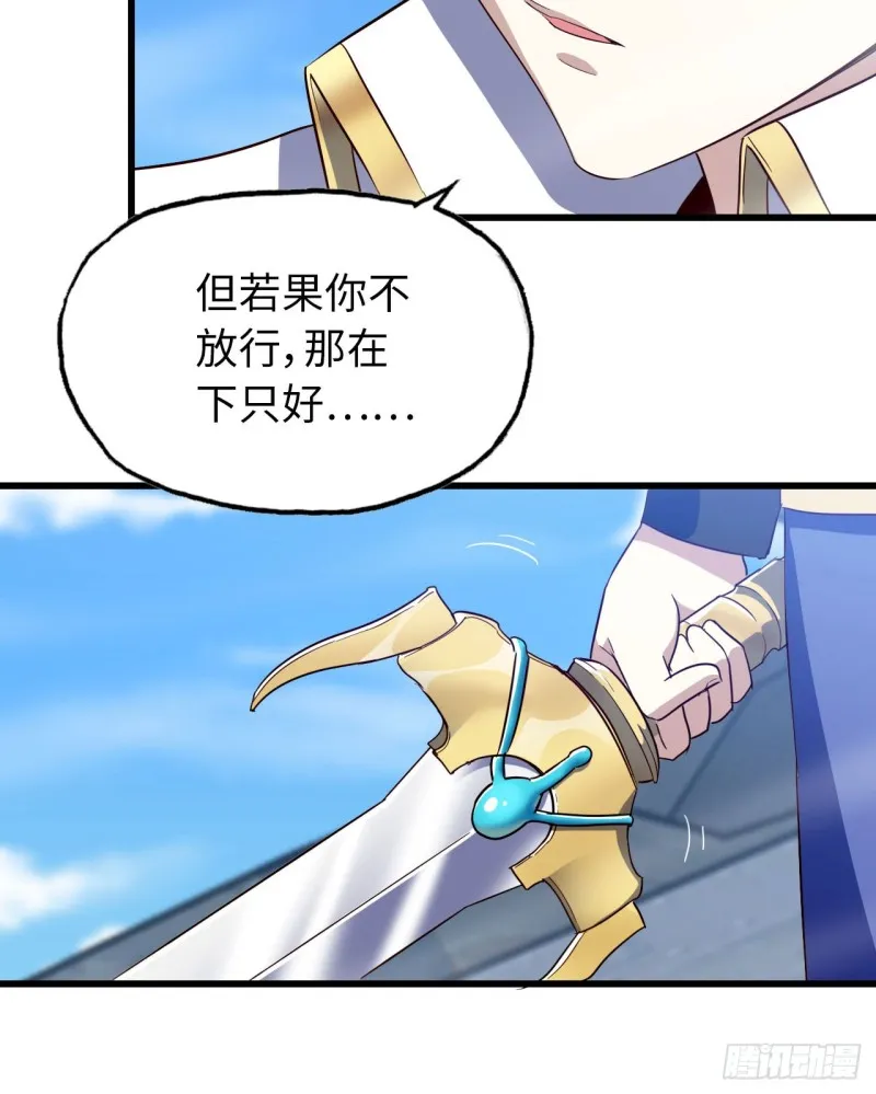 198 第45页