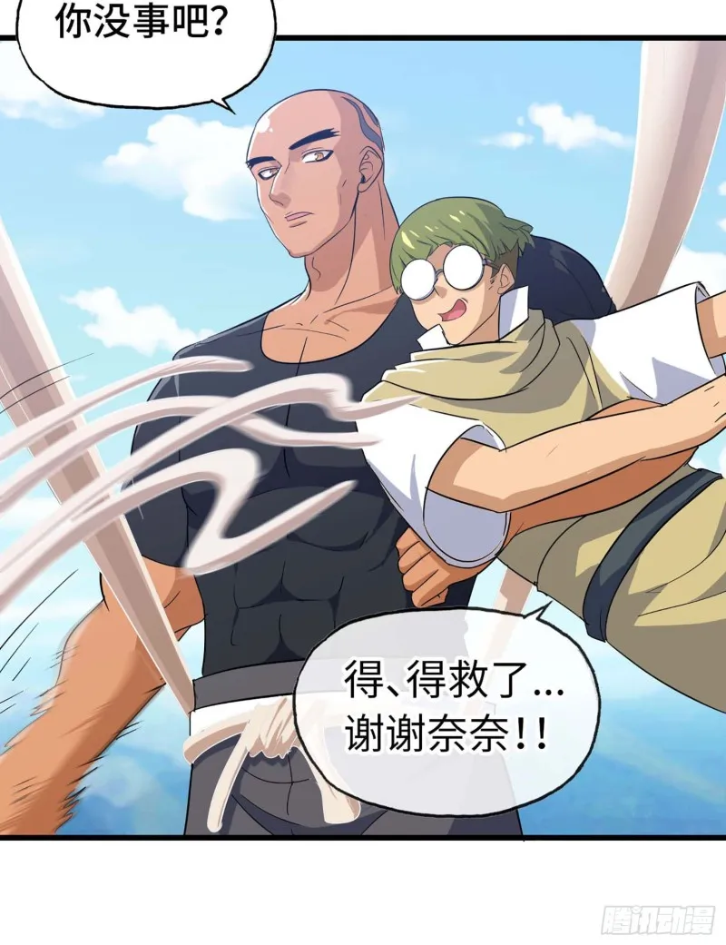 201 第28页