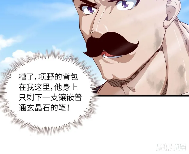 201 第43页