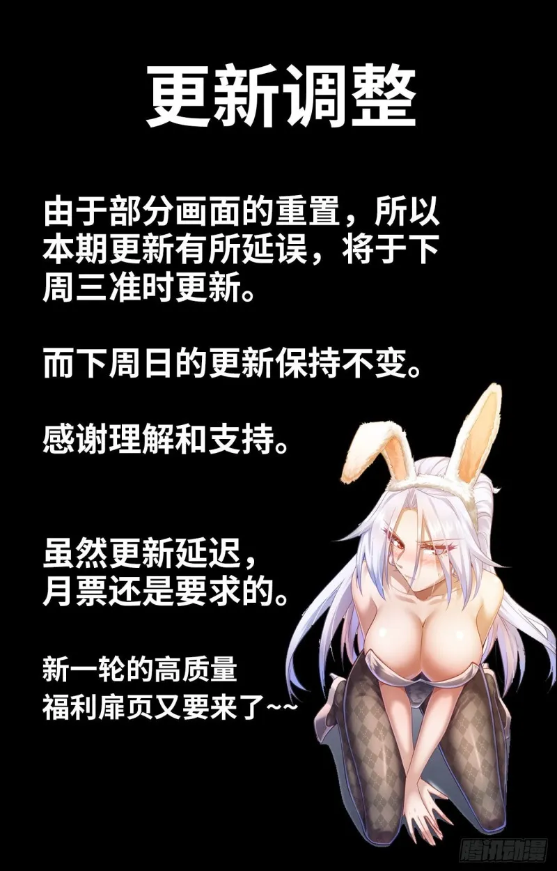 更新公告 第1页
