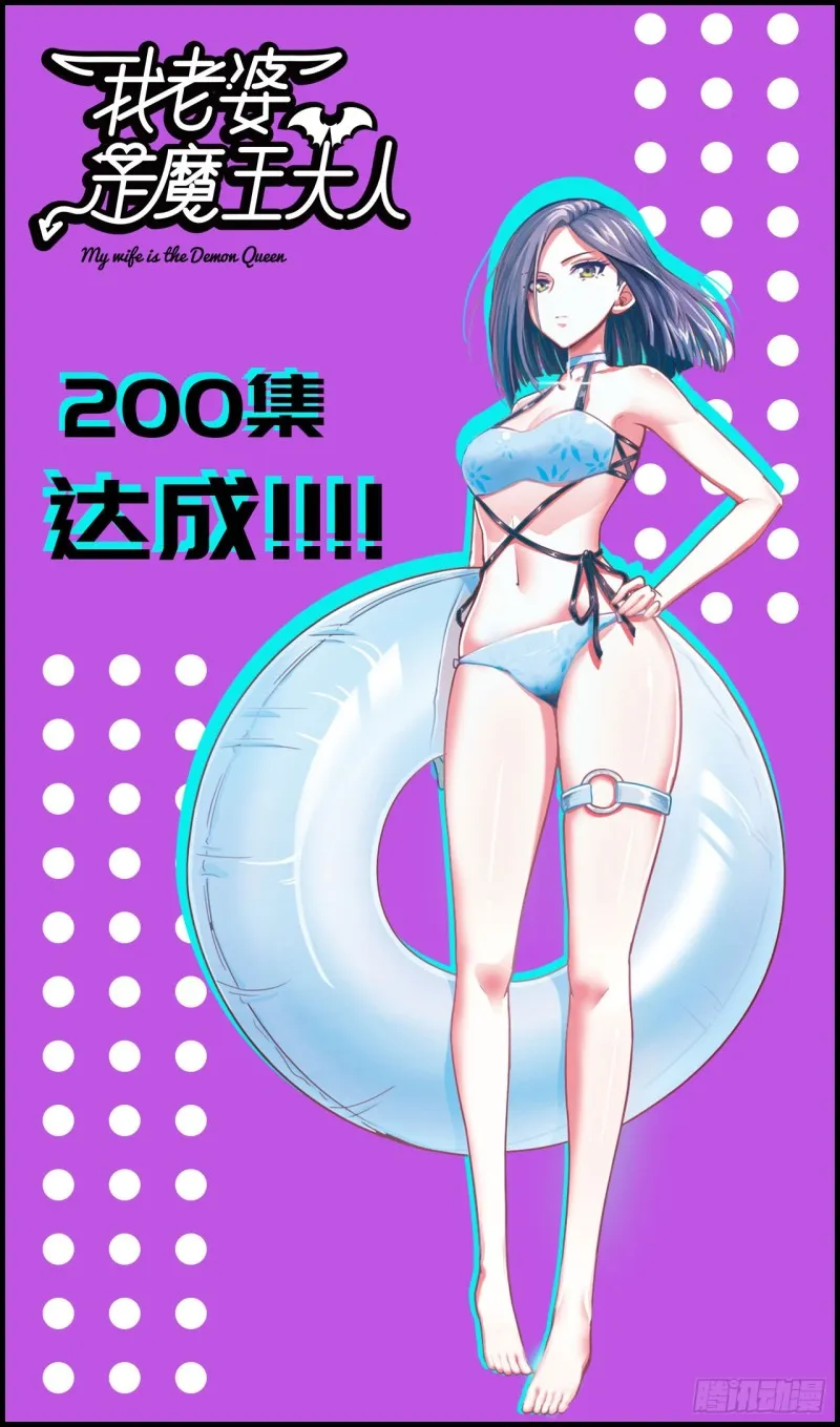 200 第1页
