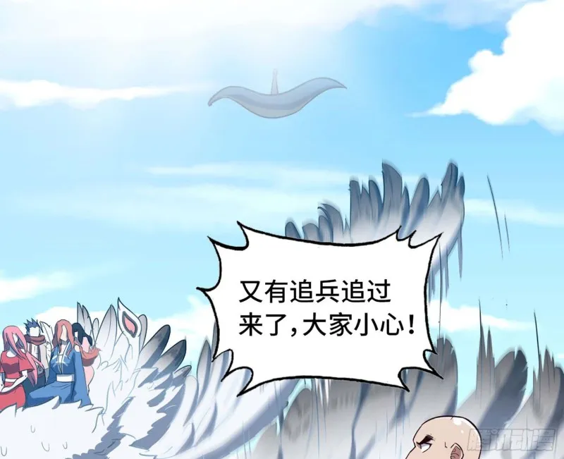 202 第29页
