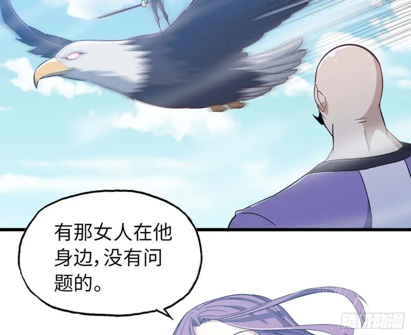 202 第36页