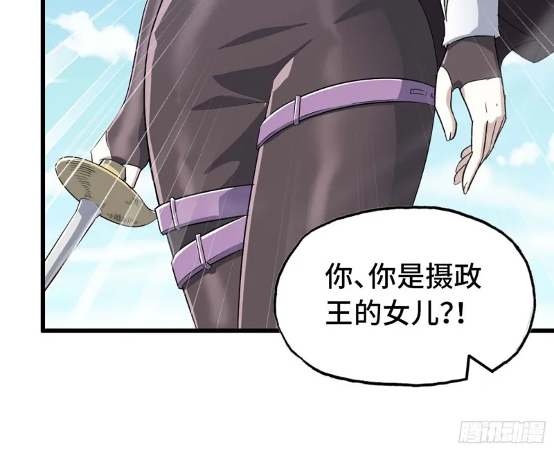202 第38页