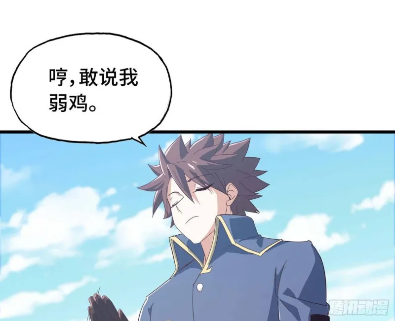 204 第8页