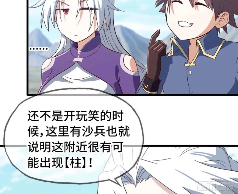 204 第10页
