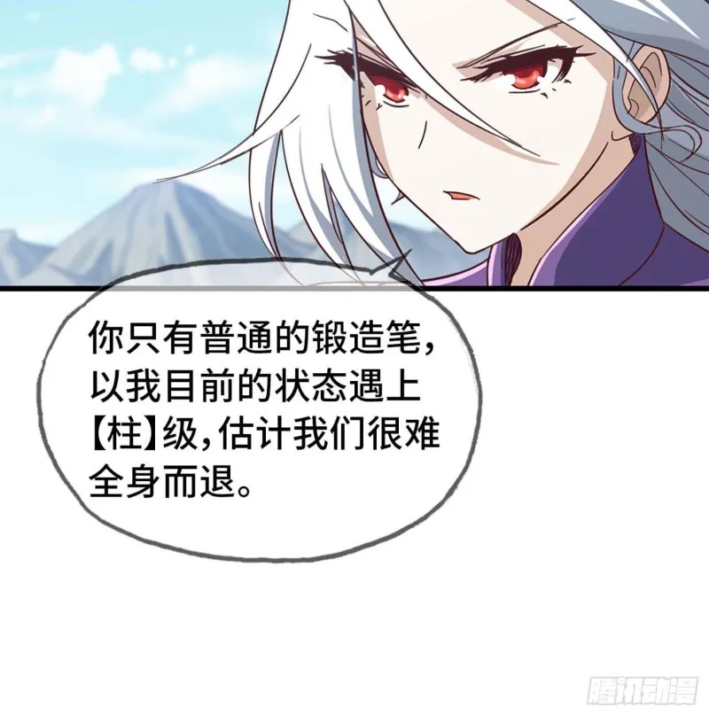 204 第11页