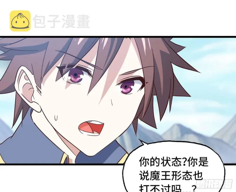 204 第12页