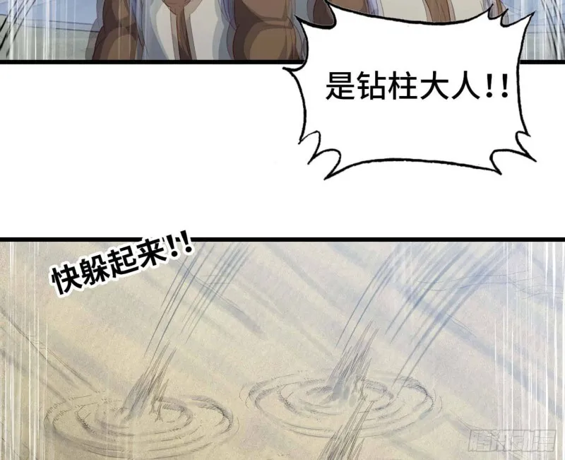 204 第19页