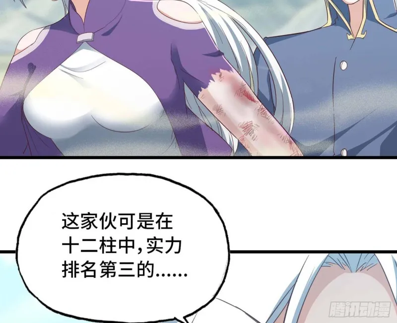 204 第43页