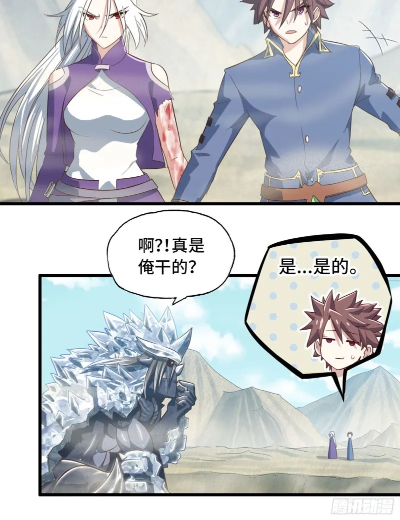 204 第54页