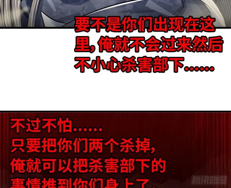 204 第61页