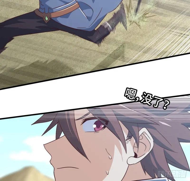 203 第27页
