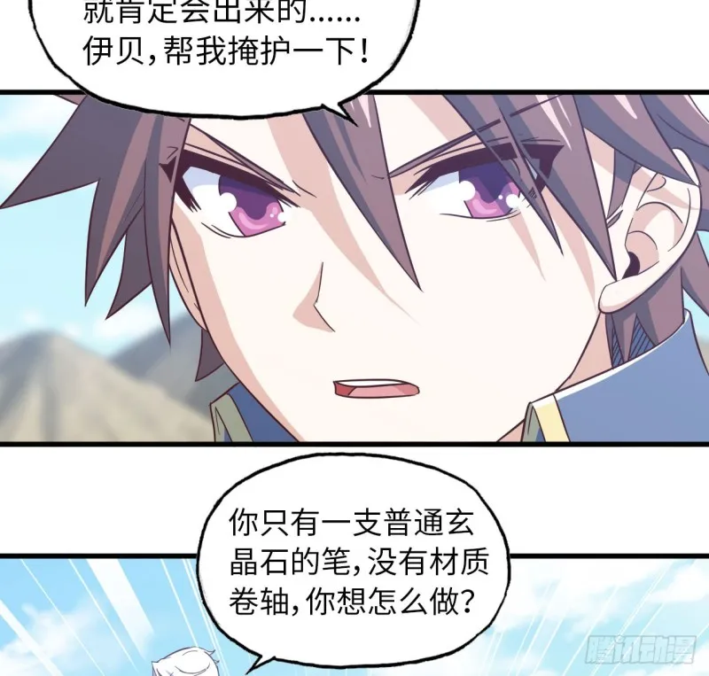203 第32页
