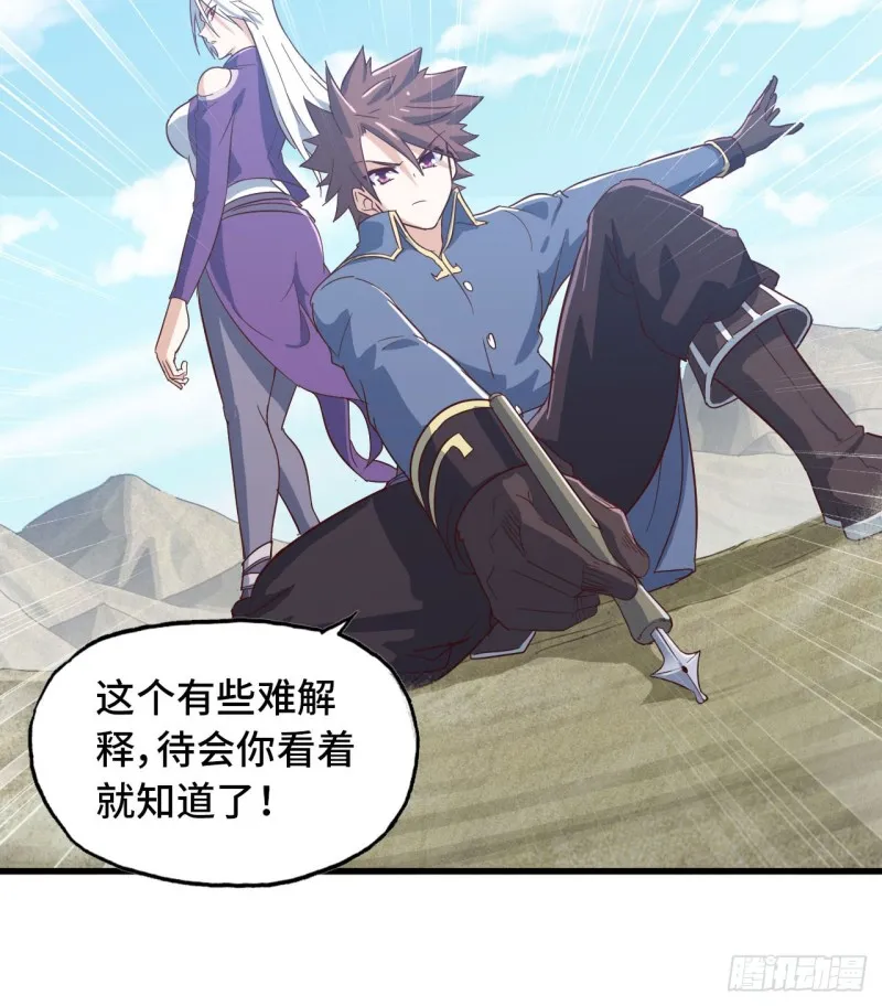203 第33页