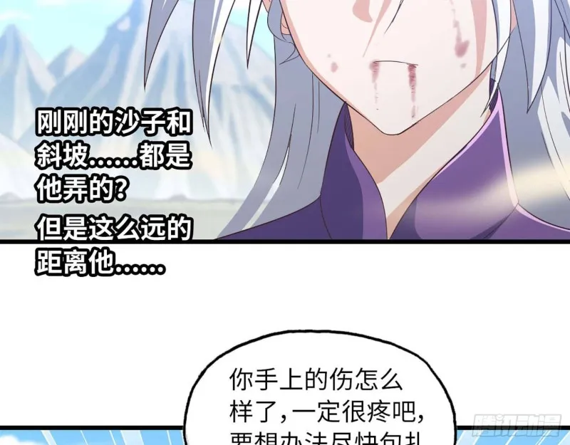 206 第17页