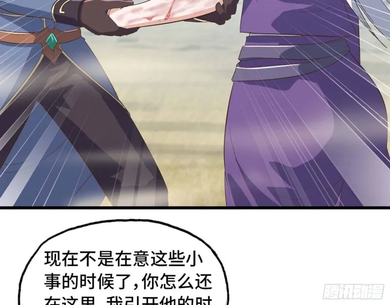 206 第19页