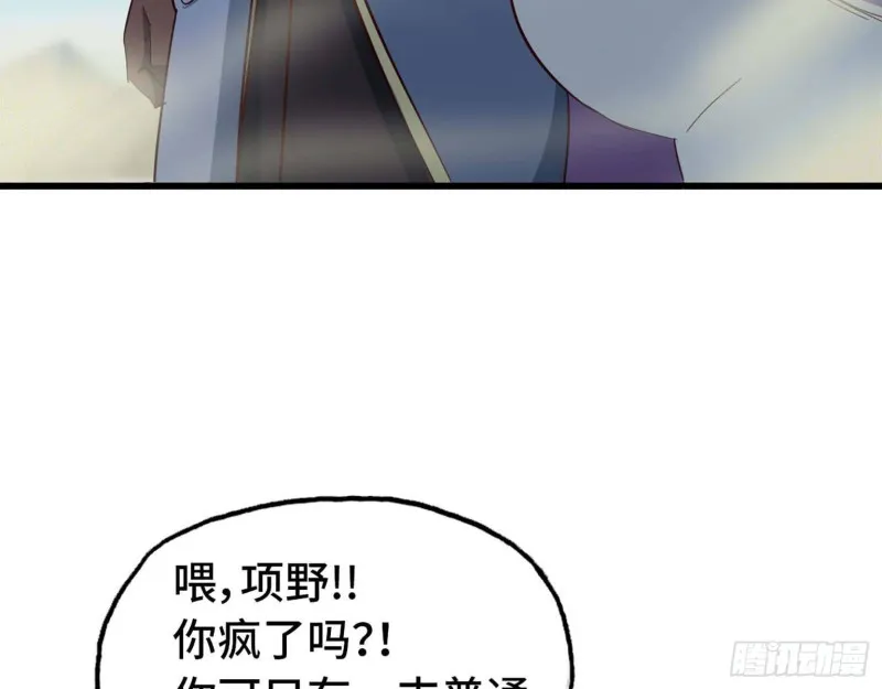 206 第54页