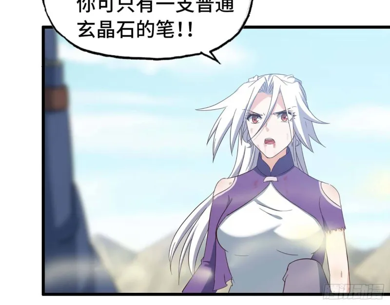 206 第55页