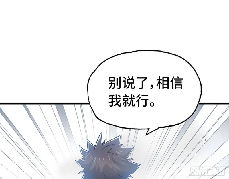 206 第56页