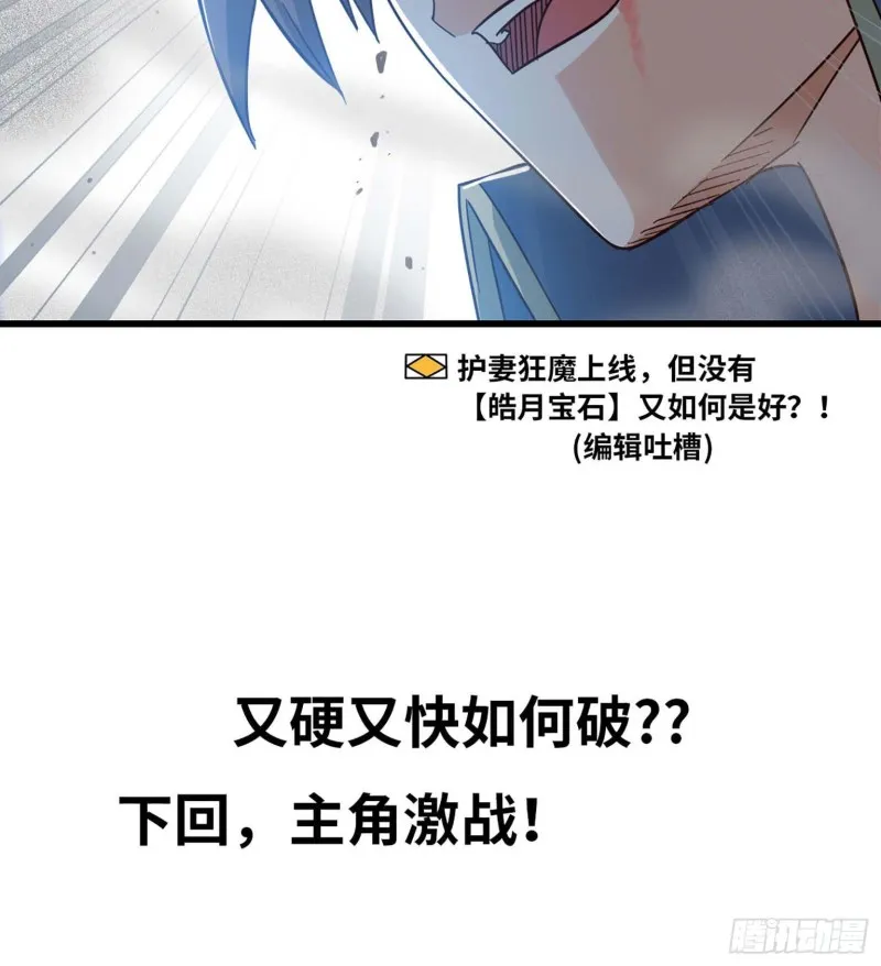 206 第60页
