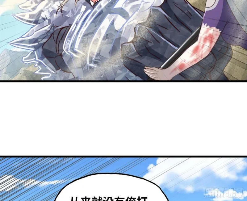 205 第30页