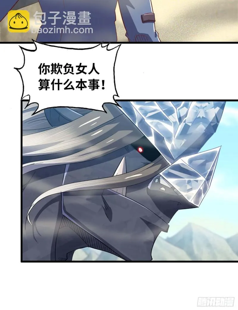205 第46页
