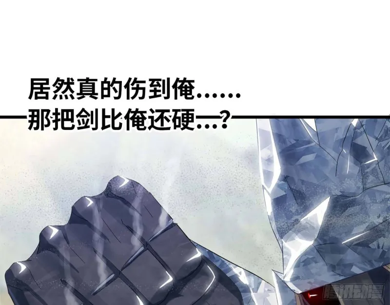 207- 项野的计划 第2页