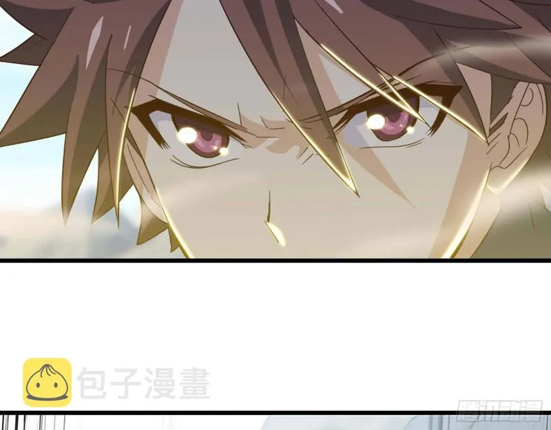 207- 项野的计划 第8页