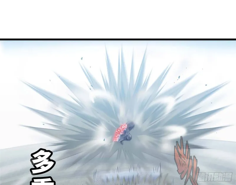 207- 项野的计划 第12页