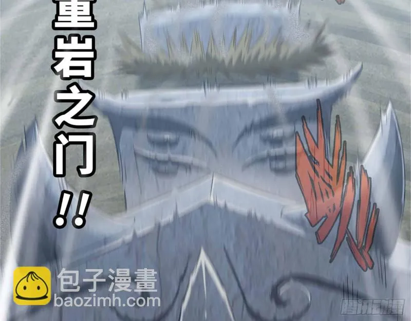207- 项野的计划 第13页