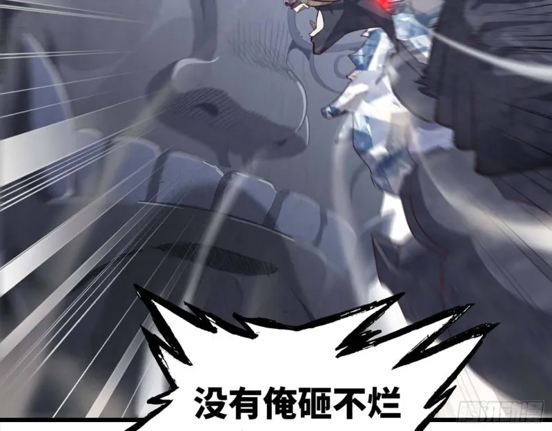 207- 项野的计划 第23页