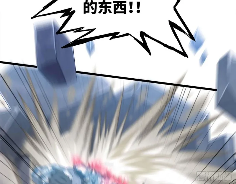 207- 项野的计划 第24页