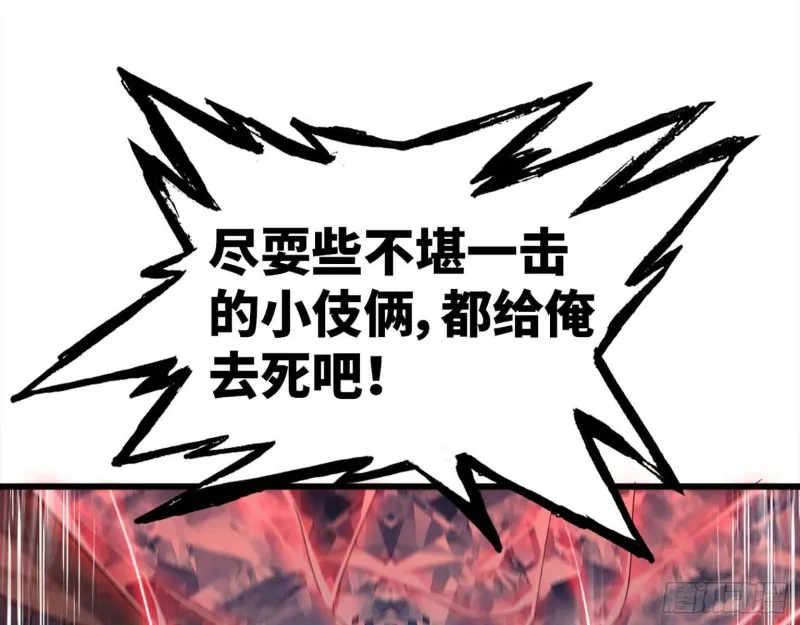 207- 项野的计划 第27页