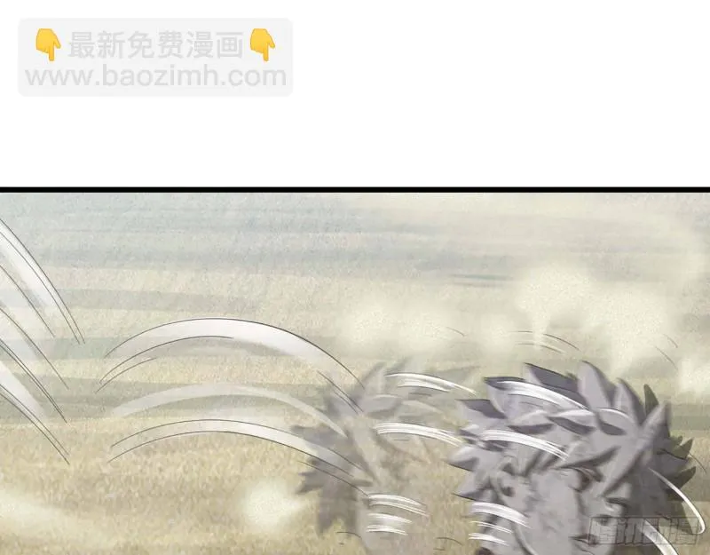 207- 项野的计划 第32页