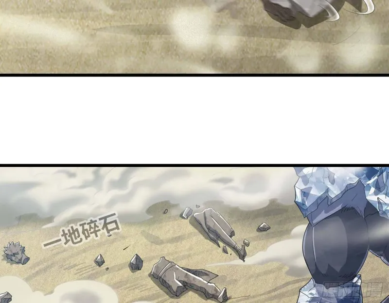 207- 项野的计划 第33页
