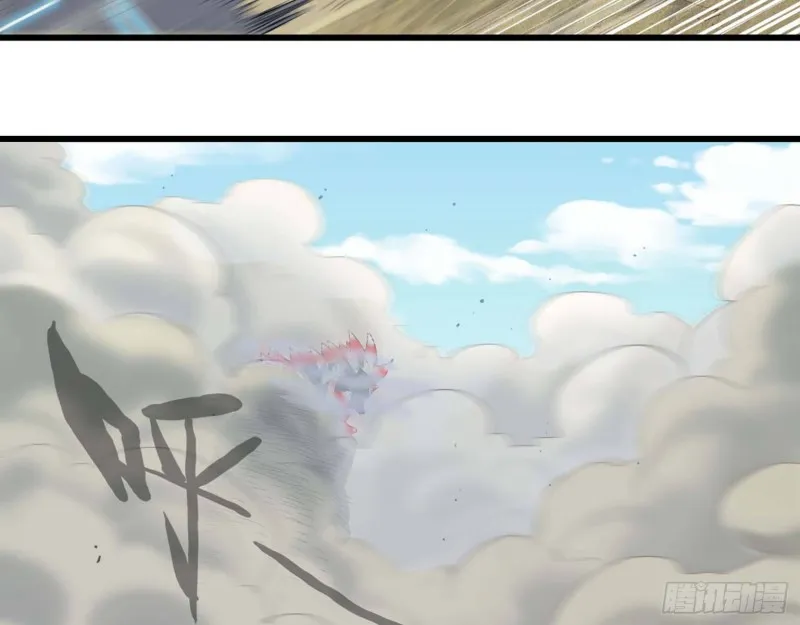 207- 项野的计划 第39页